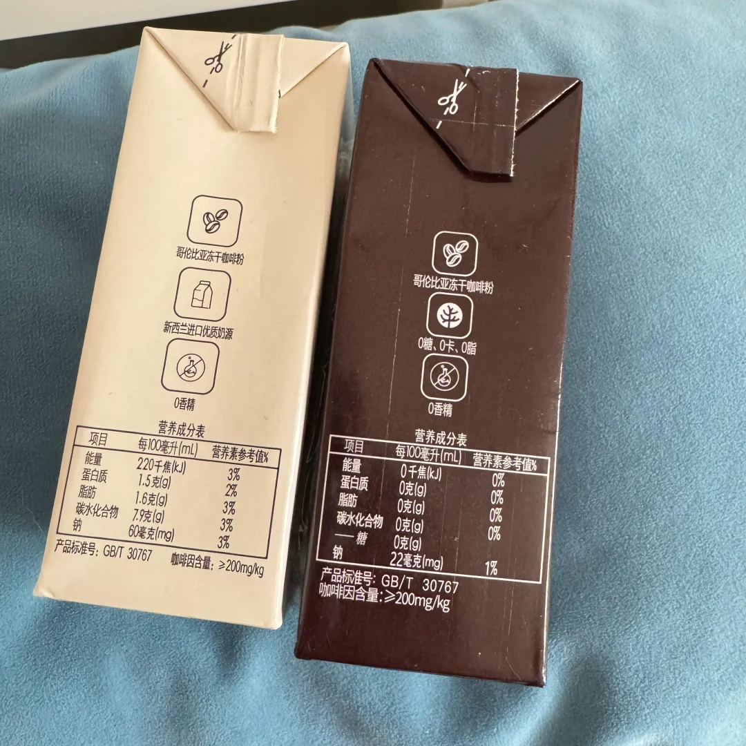 关于这俩咖啡拿什么拿！?