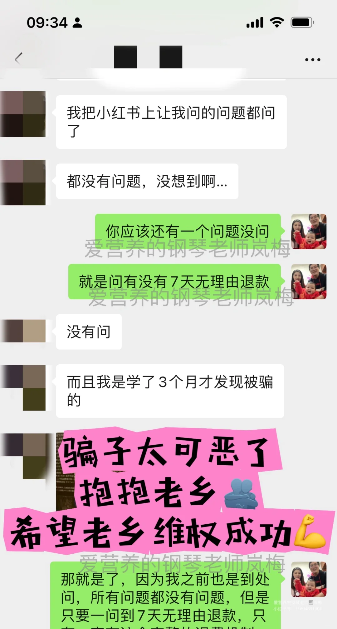 公共营养师、健康管理师报考选靠谱机构必看