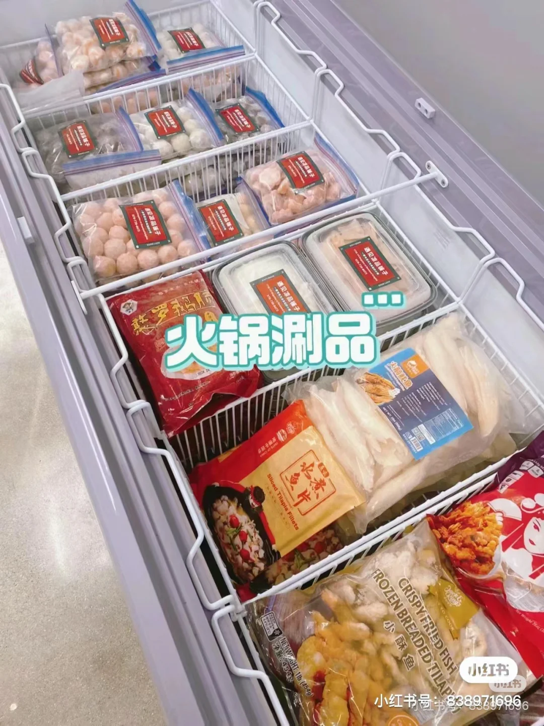 罗兰岗｜本地人才知道的冷冻食品大全！