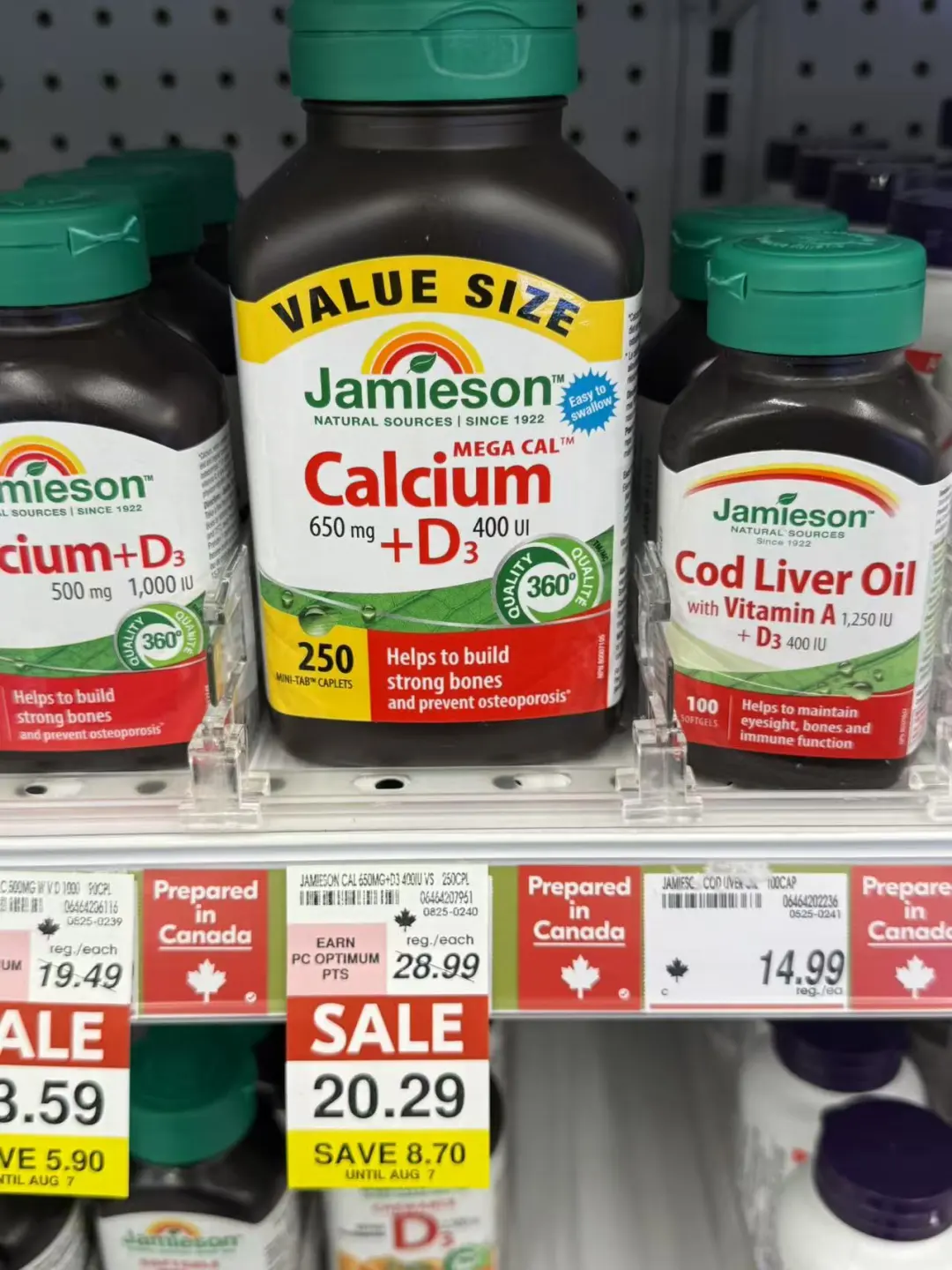 shoppers常见保健品大盘点