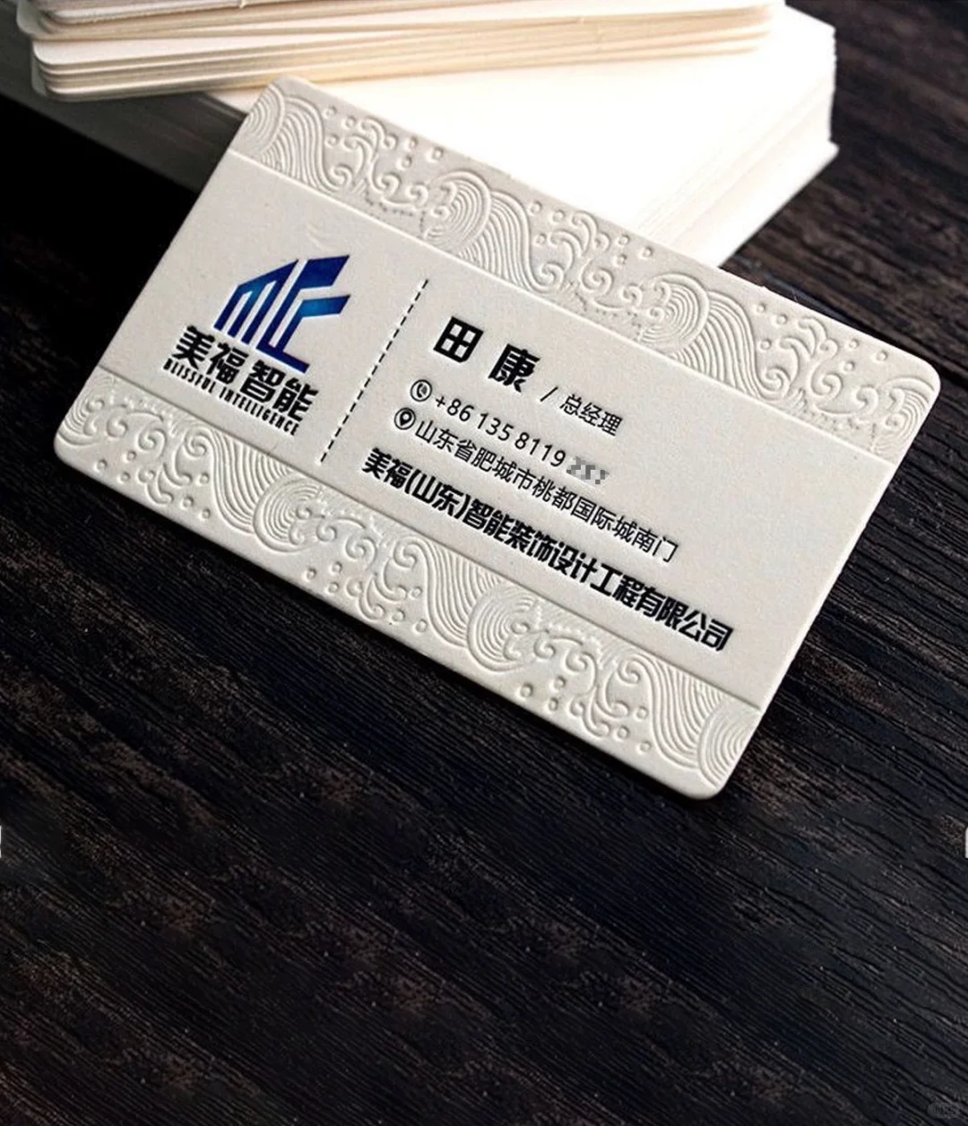 棉纸专版专色凹凸工艺简洁大气上档次呢