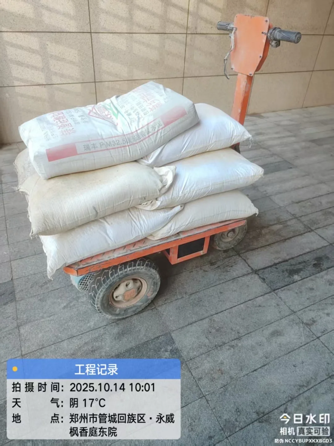 水泥大沙～青砖砌块～免运费