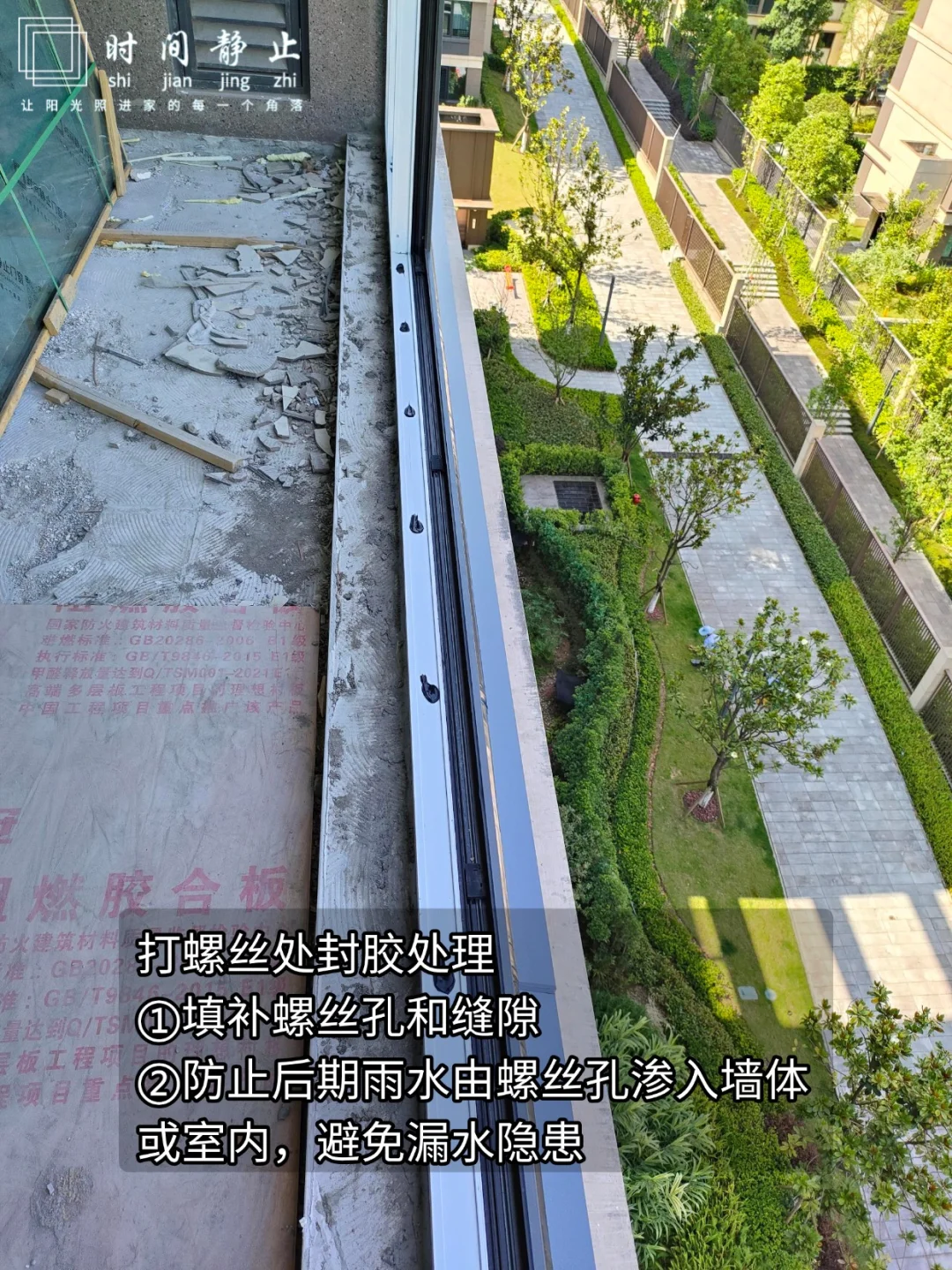 重庆封窗|528一平❗性价比太!高!了!