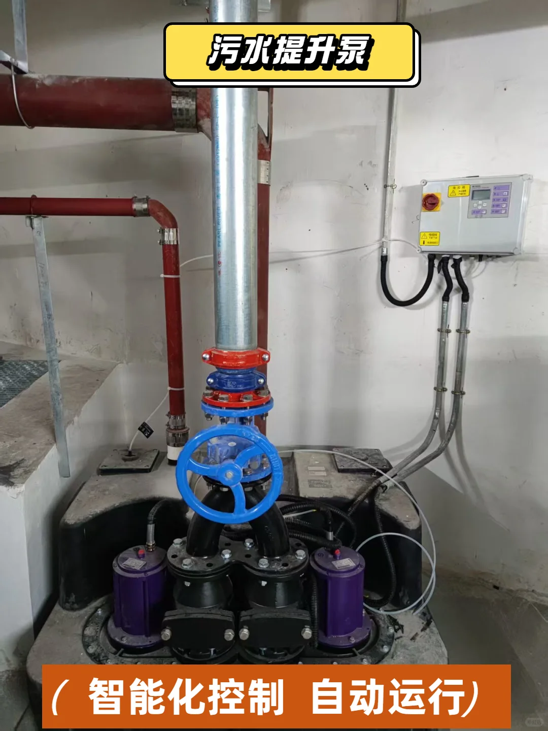 潜江别墅污水提升泵服务商