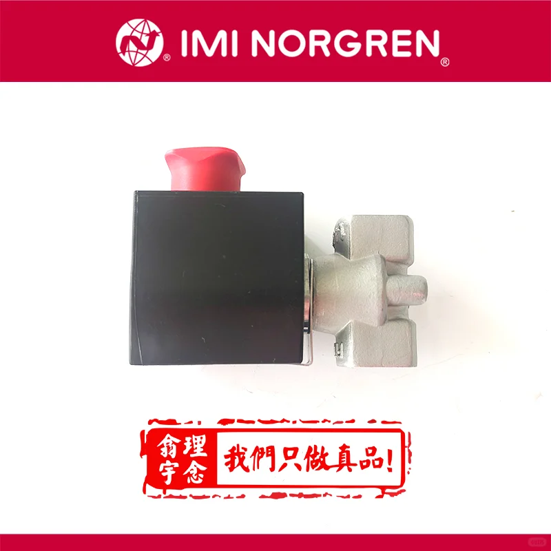 NORGREN/诺冠加氢阀的选型需要考虑哪些因素