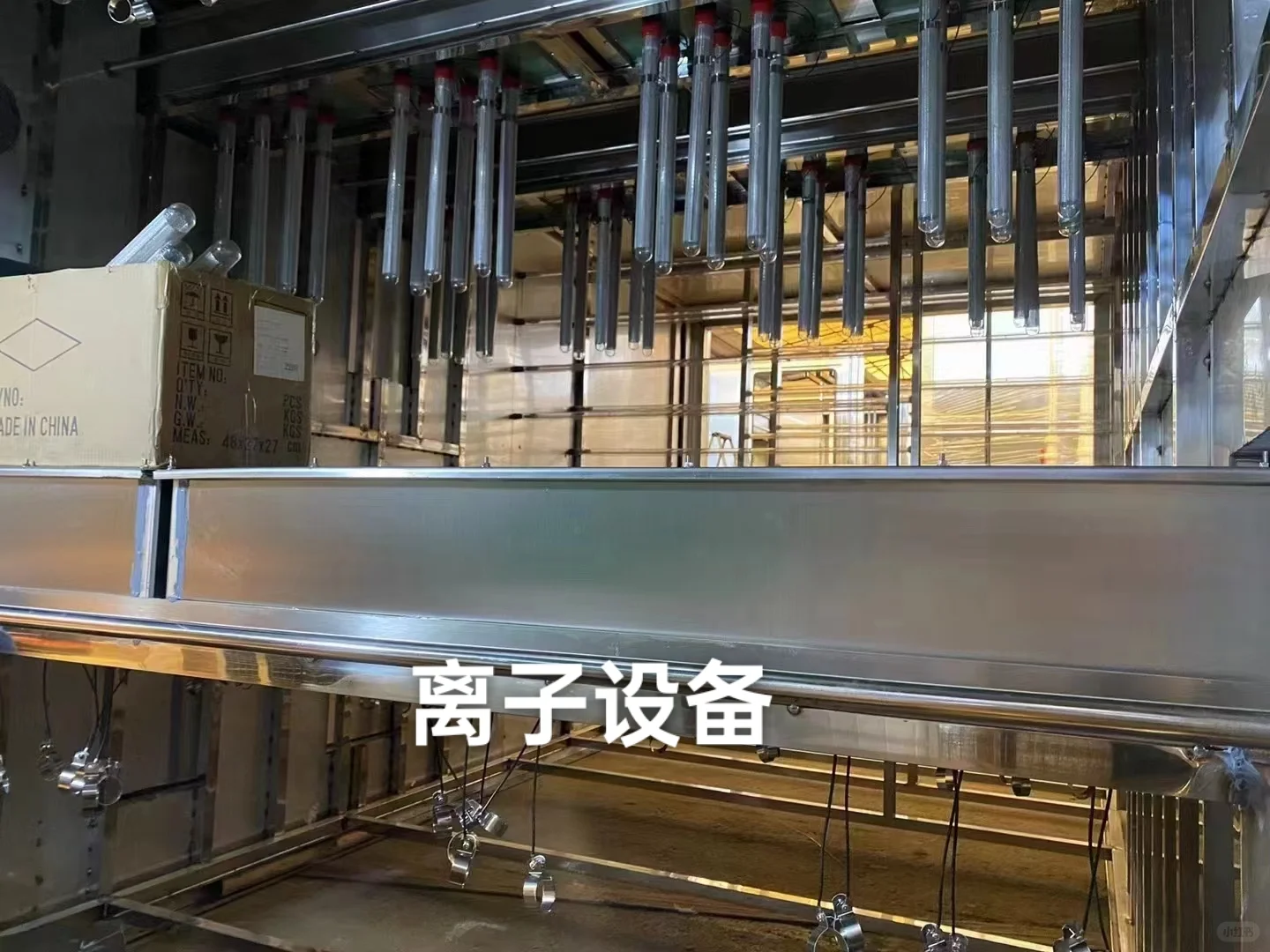 电镀厂废气合适用什么环保设备处理'？