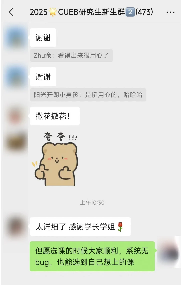 开学体检 到底都有哪些项目呢？