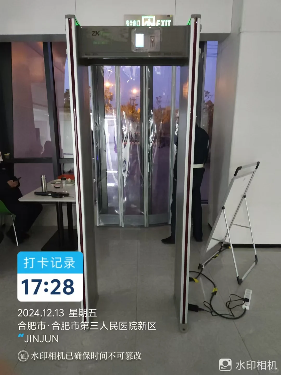 医院安检门₍˄·͈༝·͈˄*₎◞ ̑̑