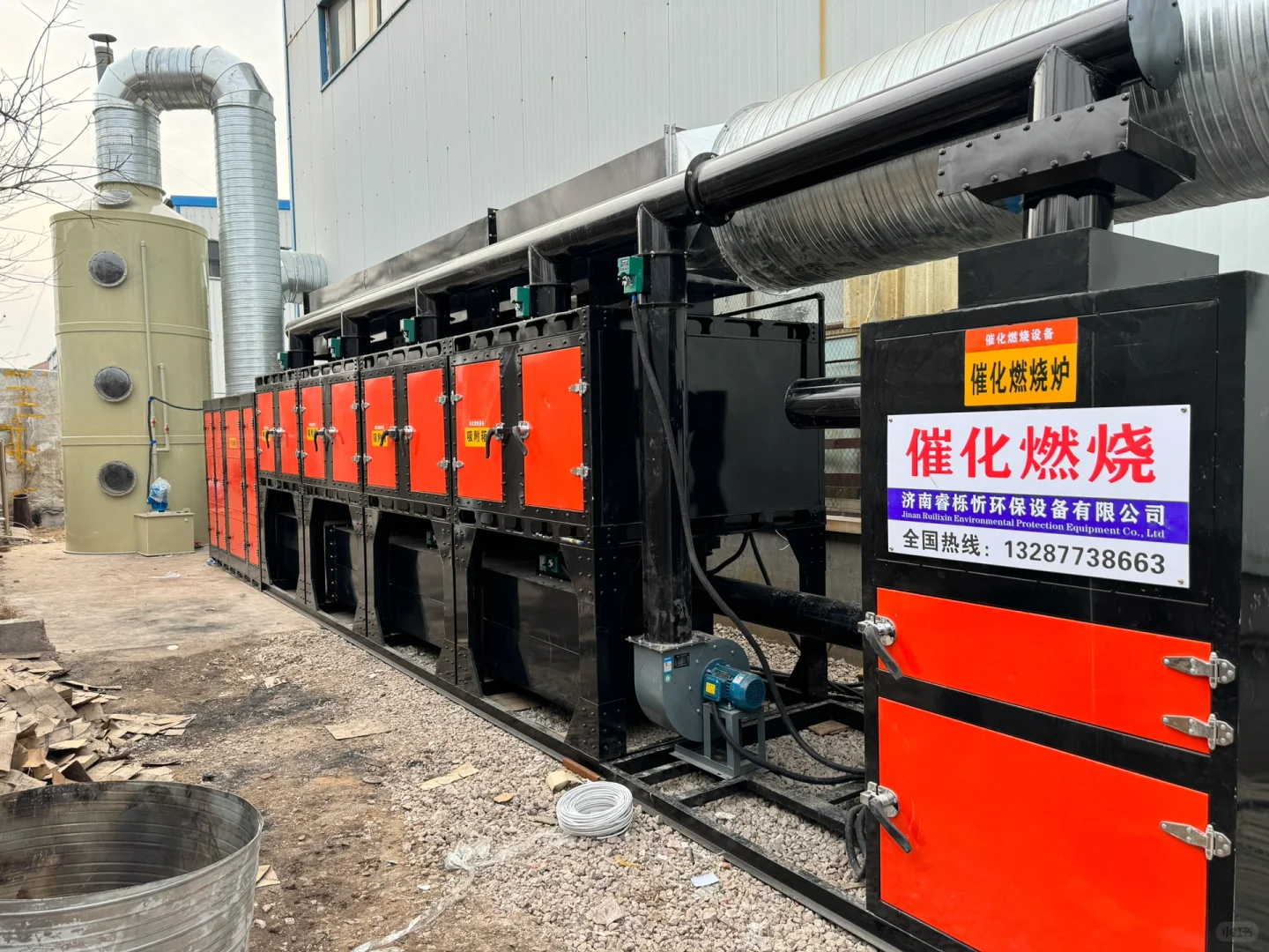 催化燃烧一体机废气处理环保设备