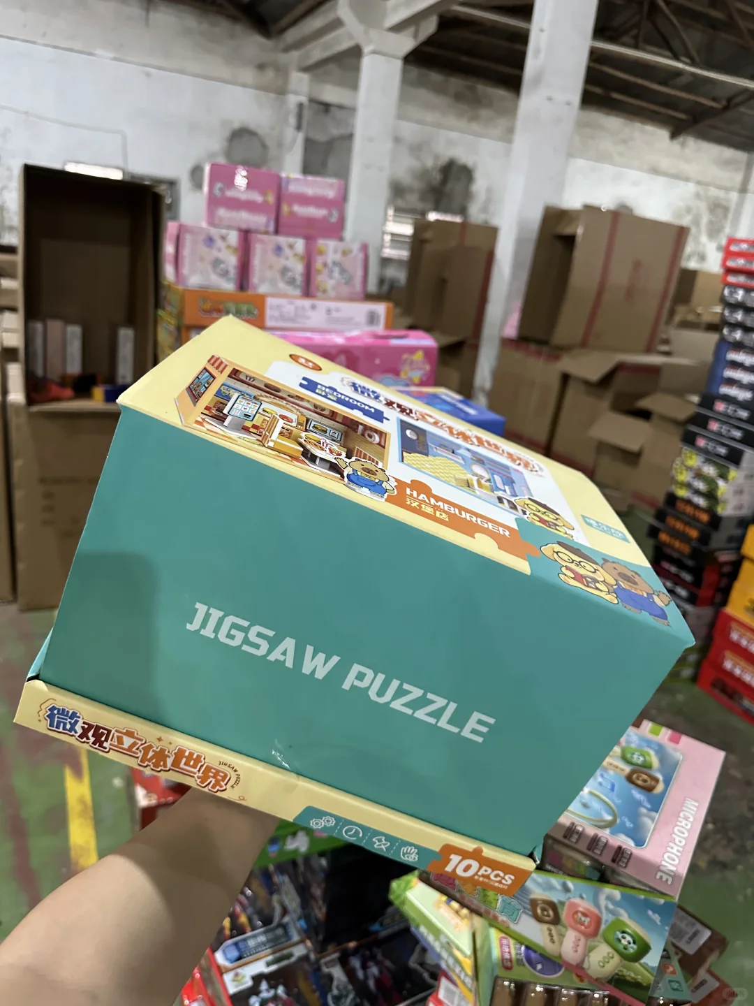 拿货个位数的玩具礼品！！