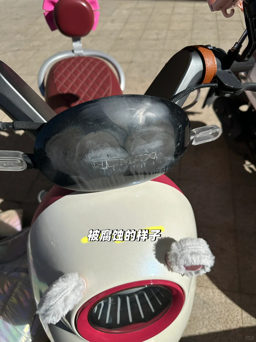 电动车前塑料板修复