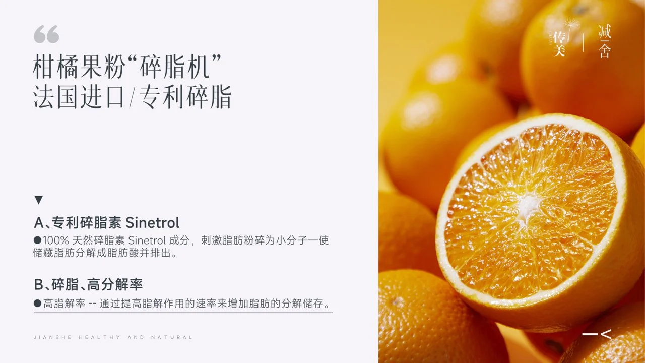 0元体验科学减脂黑科技｜减舍谷物蛋白棒