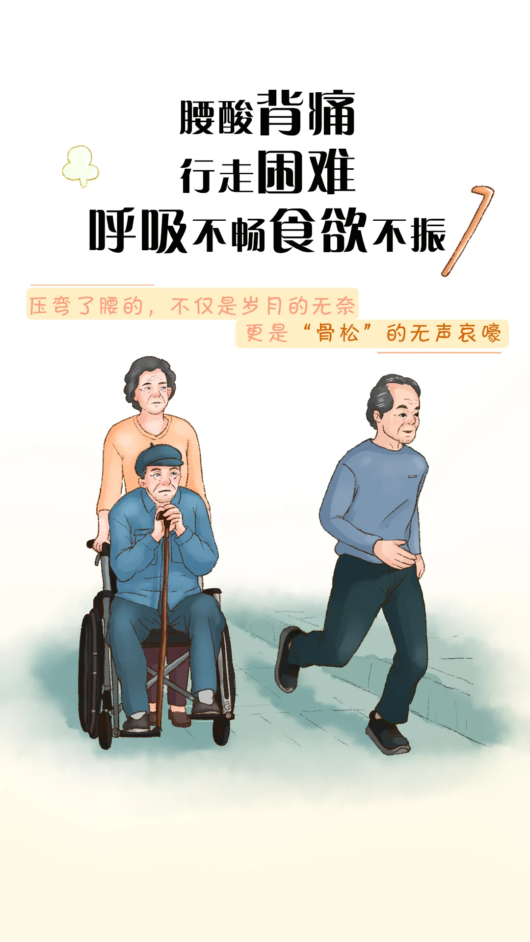 你是?松的G危人群吗❓