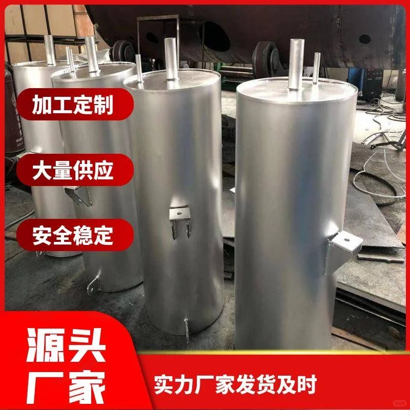 转炉煤气排水器