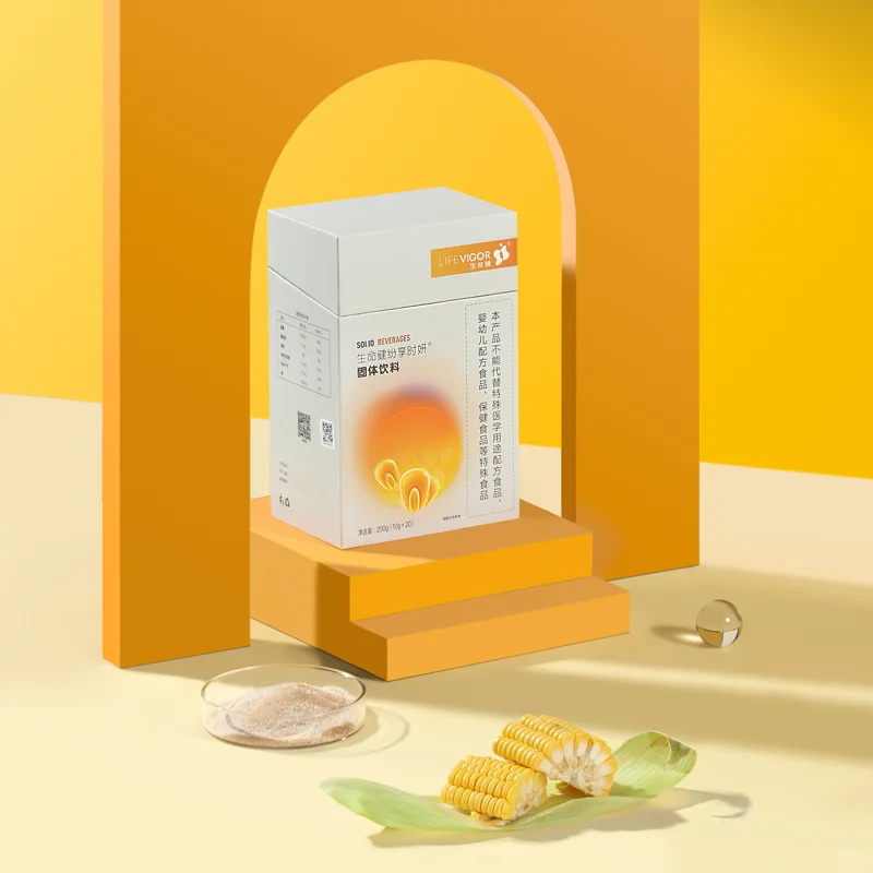 打工人福音！！健康与美两手抓~~