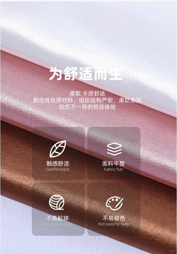 【面料小学堂】面料的区分