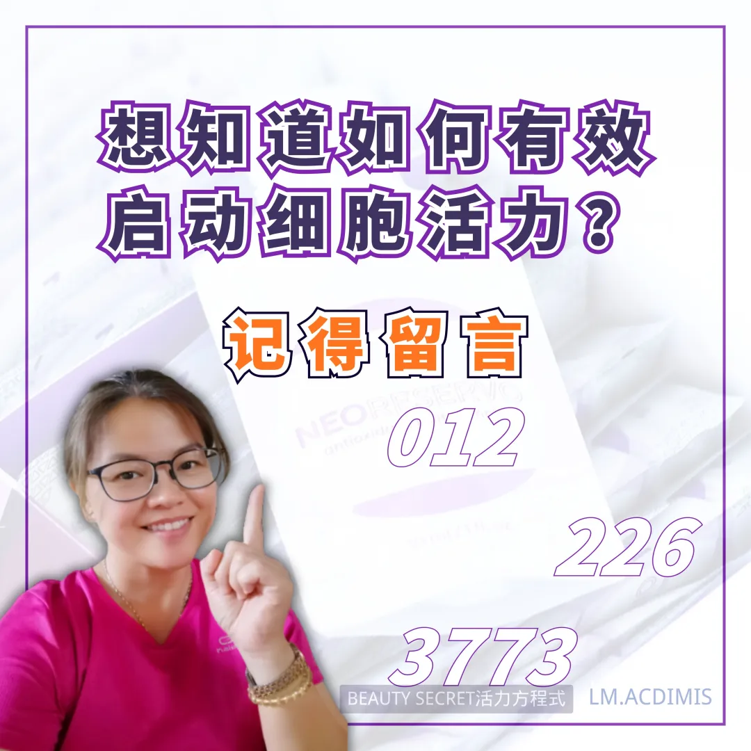 每天补充胶原蛋白为什么皮肤还是松垮