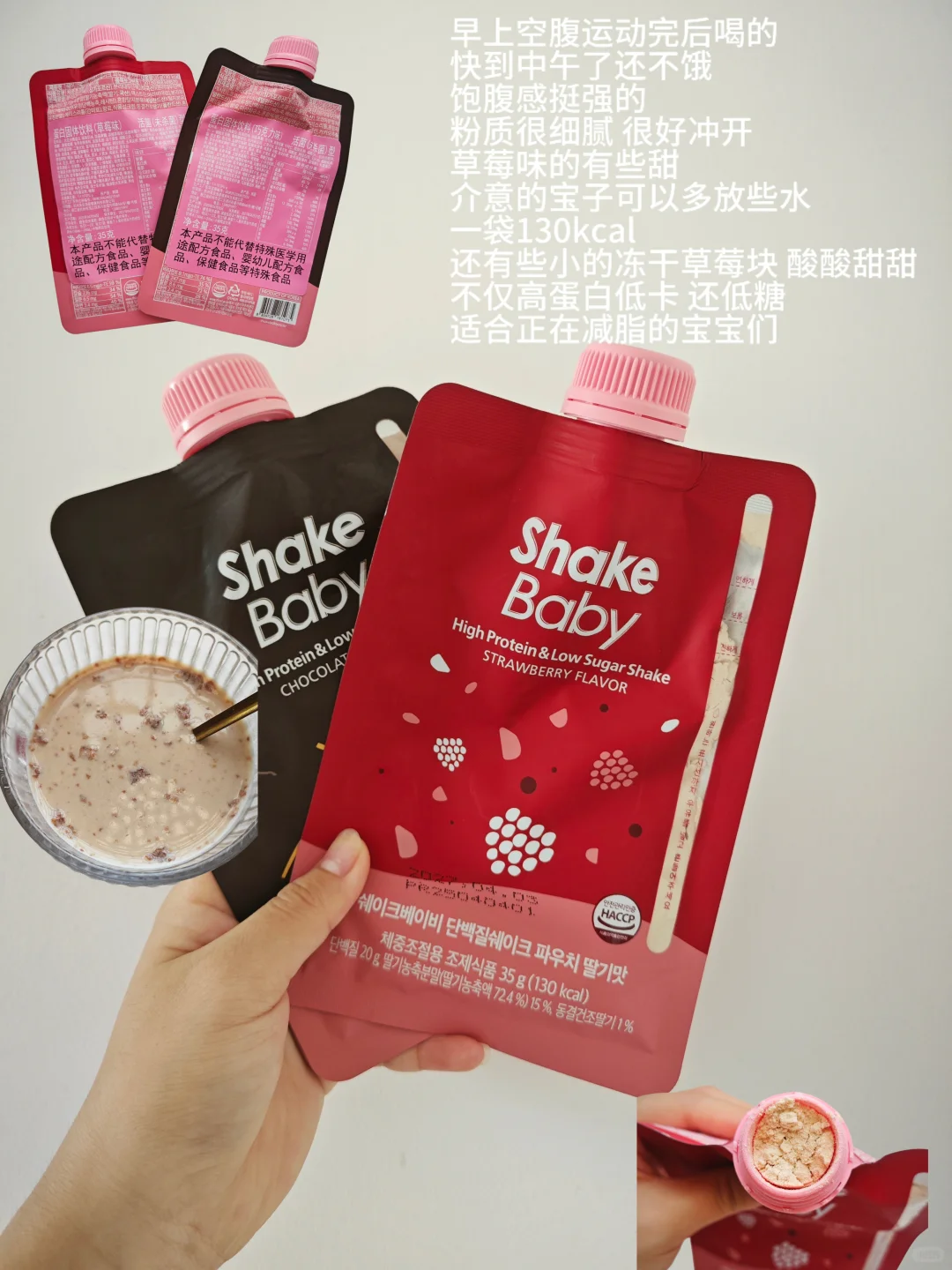 饱腹感强热量低的食物分享~（含热量）