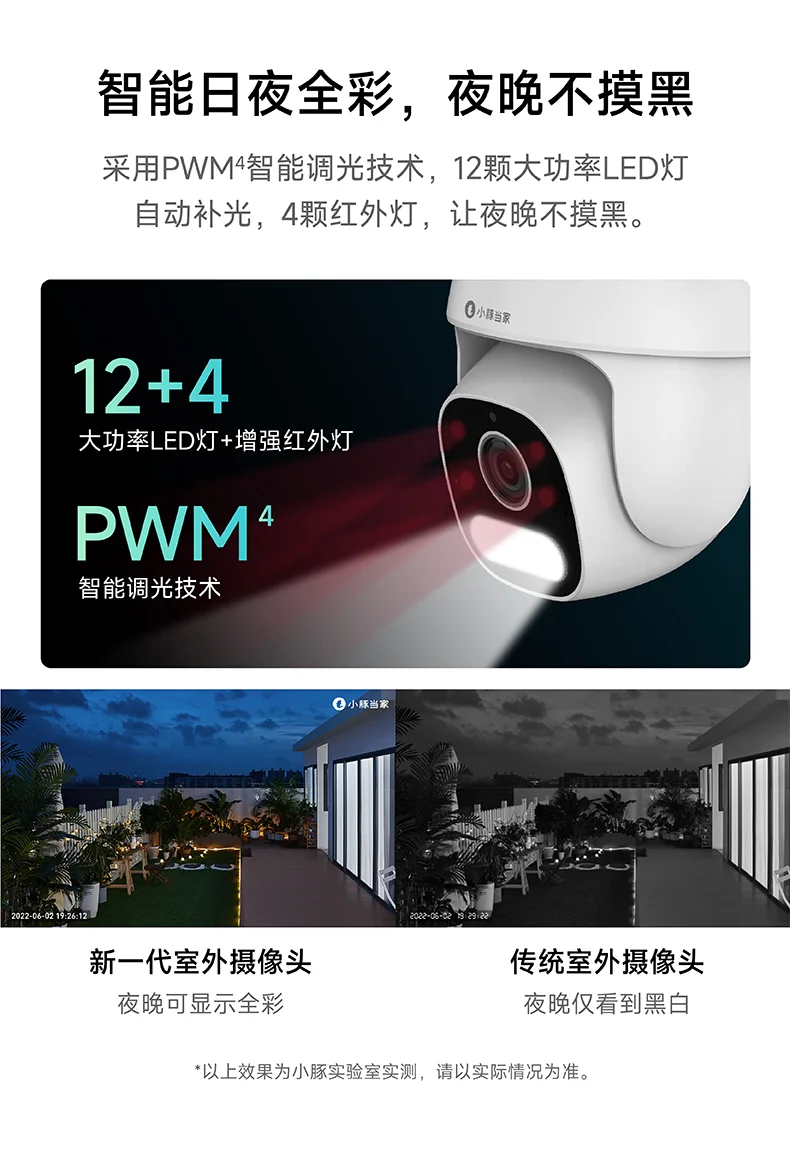 ?【华为全屋智能安防篇】