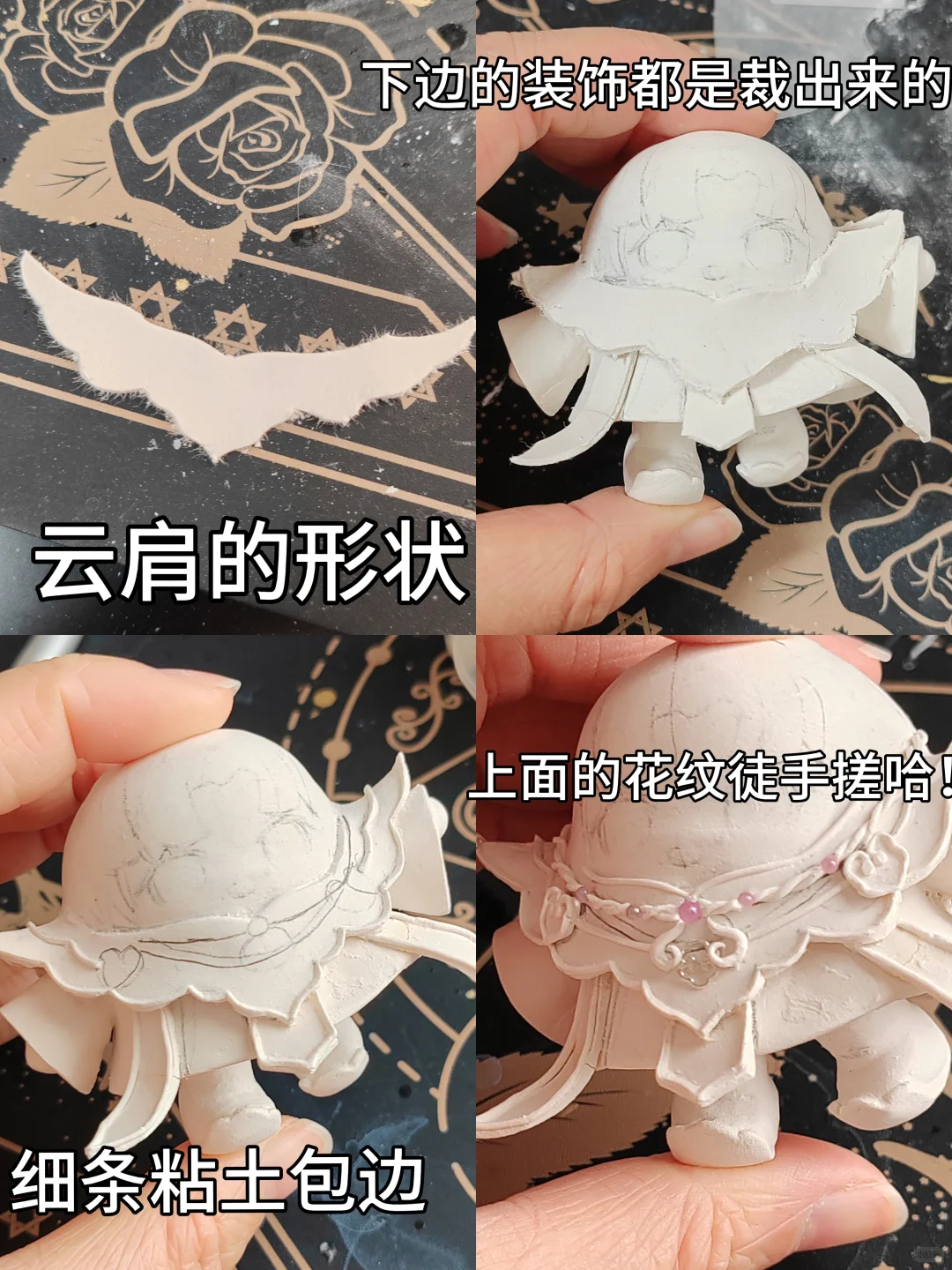 水墨皮教程来啦！！