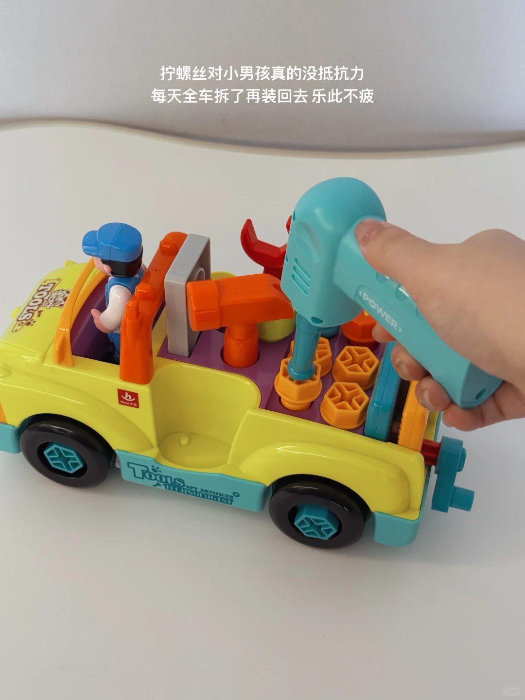 Share?｜1岁+宝宝不闲置的玩具总结