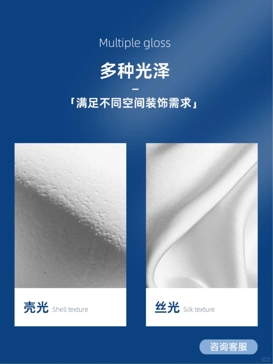 优威康抗菌自洁漆