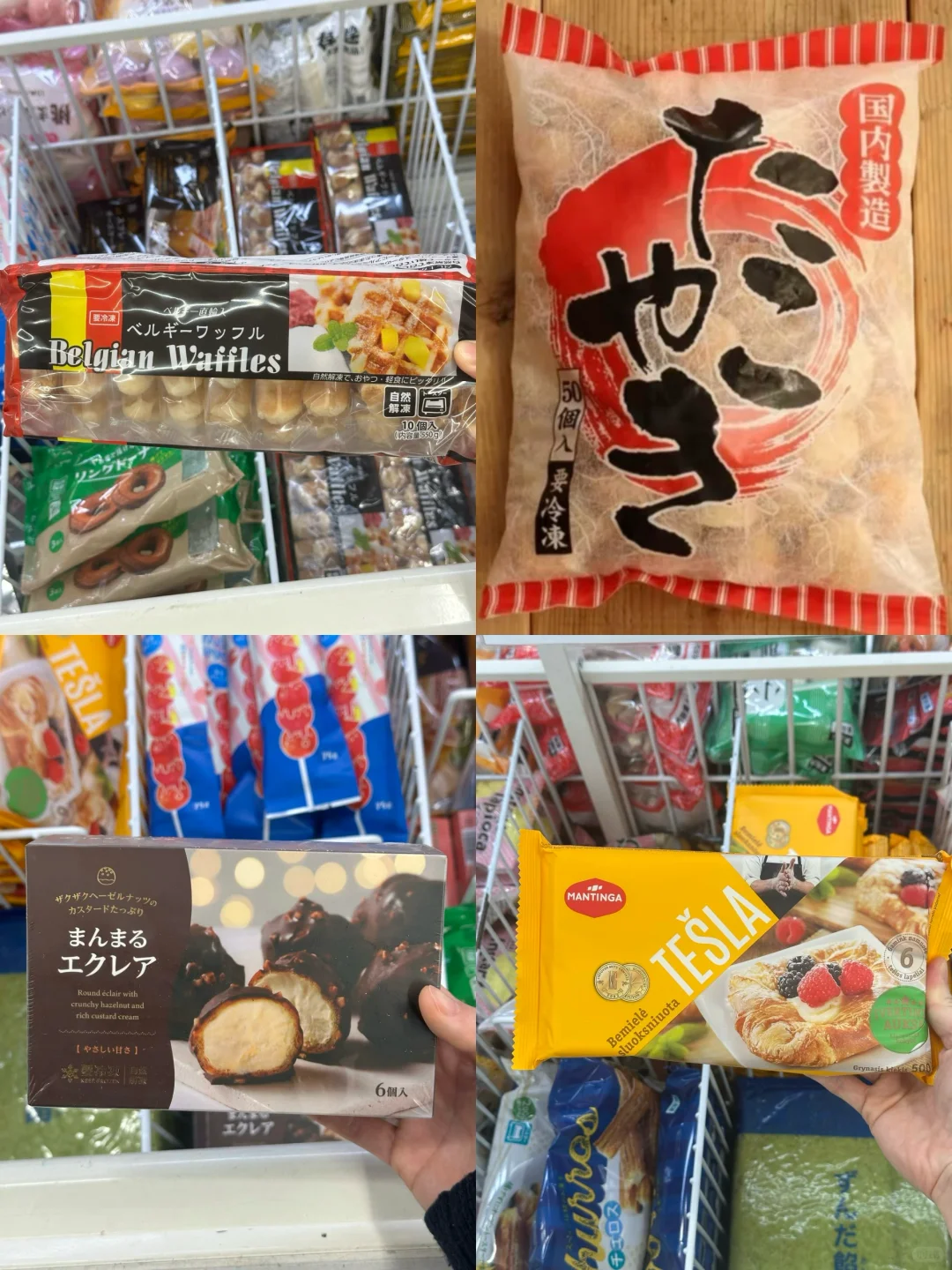 日本业务超市半成品实测：极速料理术