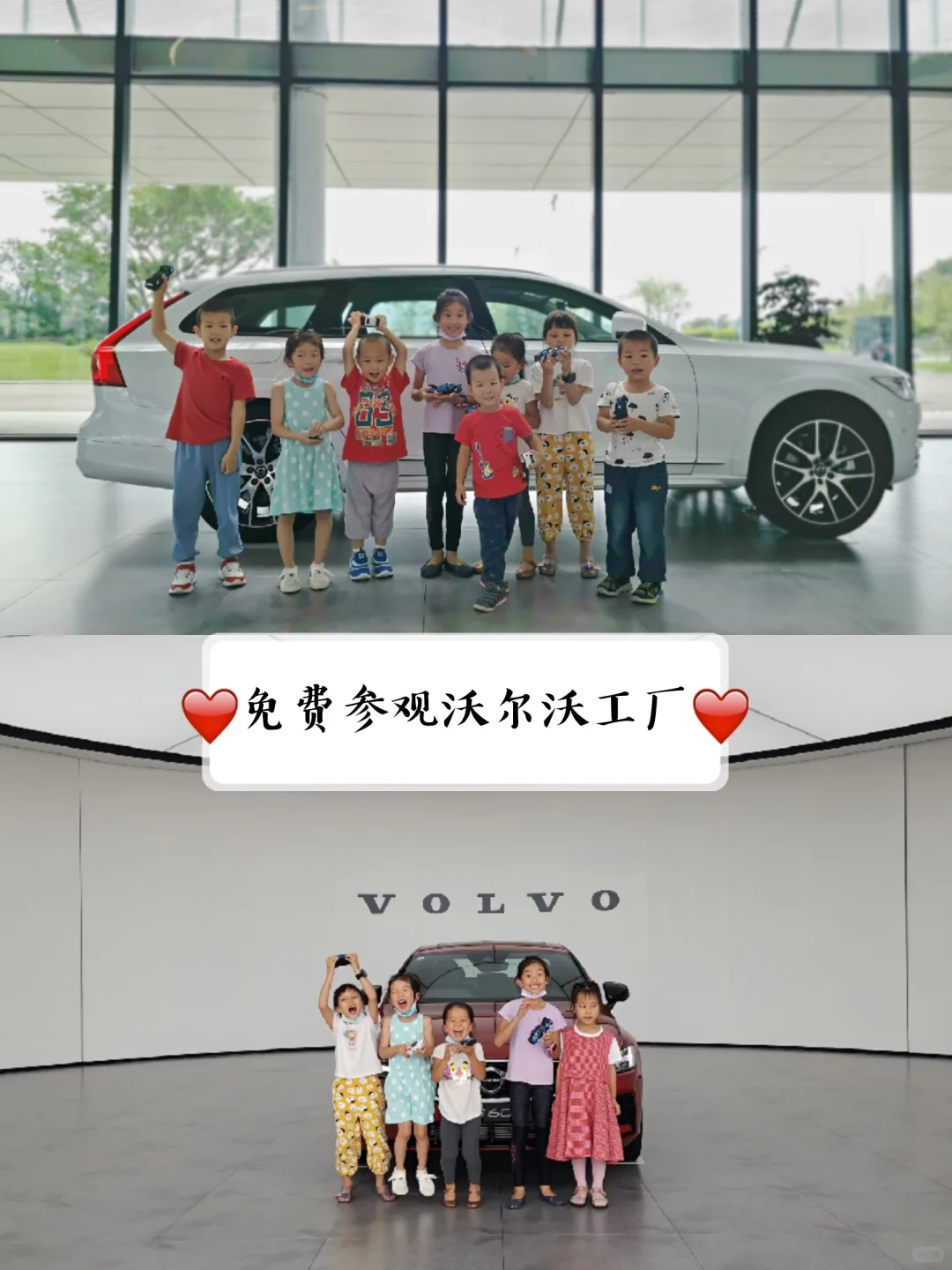 成都汽车生产参观体验53-沃尔沃成都工厂