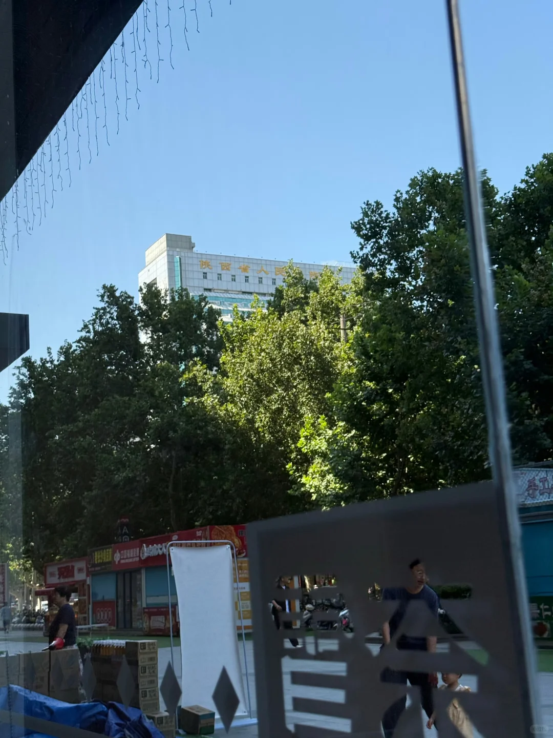 第三次来陕西省人民医院｜年底全身体检