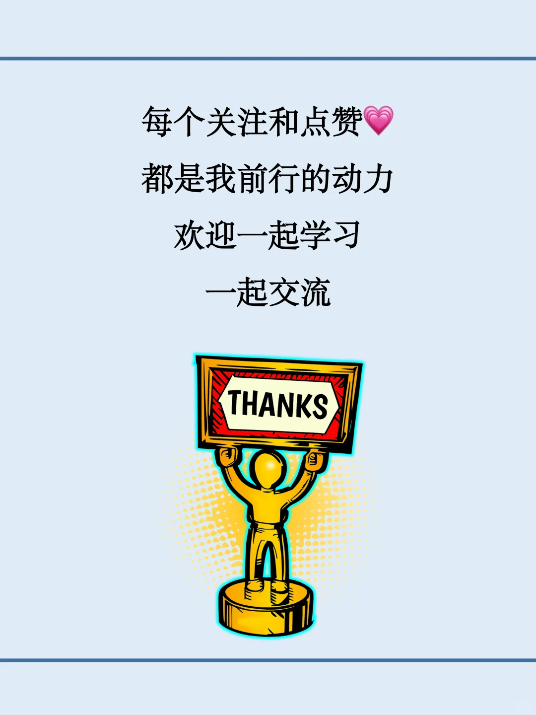 金融小知识：稀土