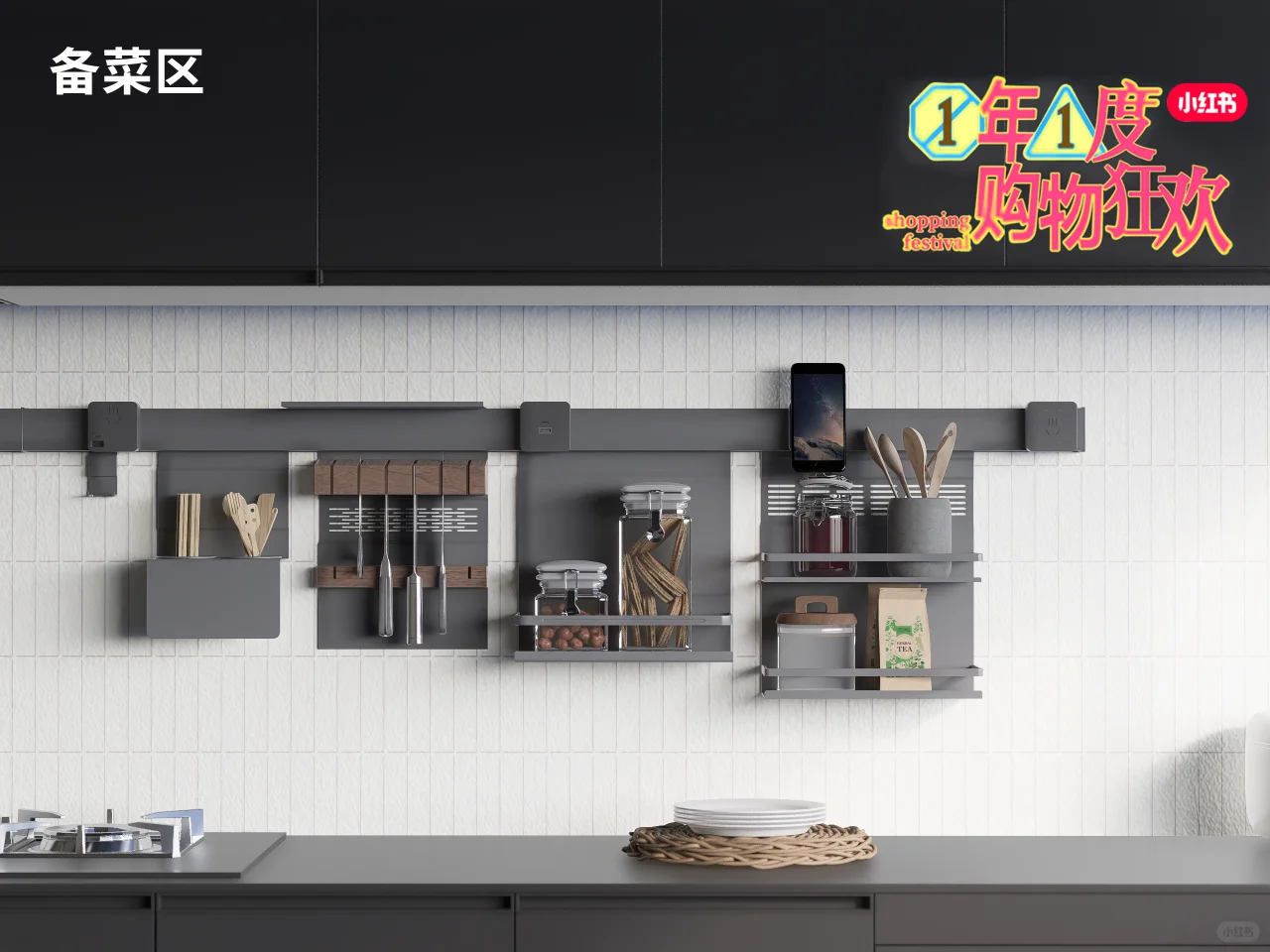 宝子们！看看还能加点啥?