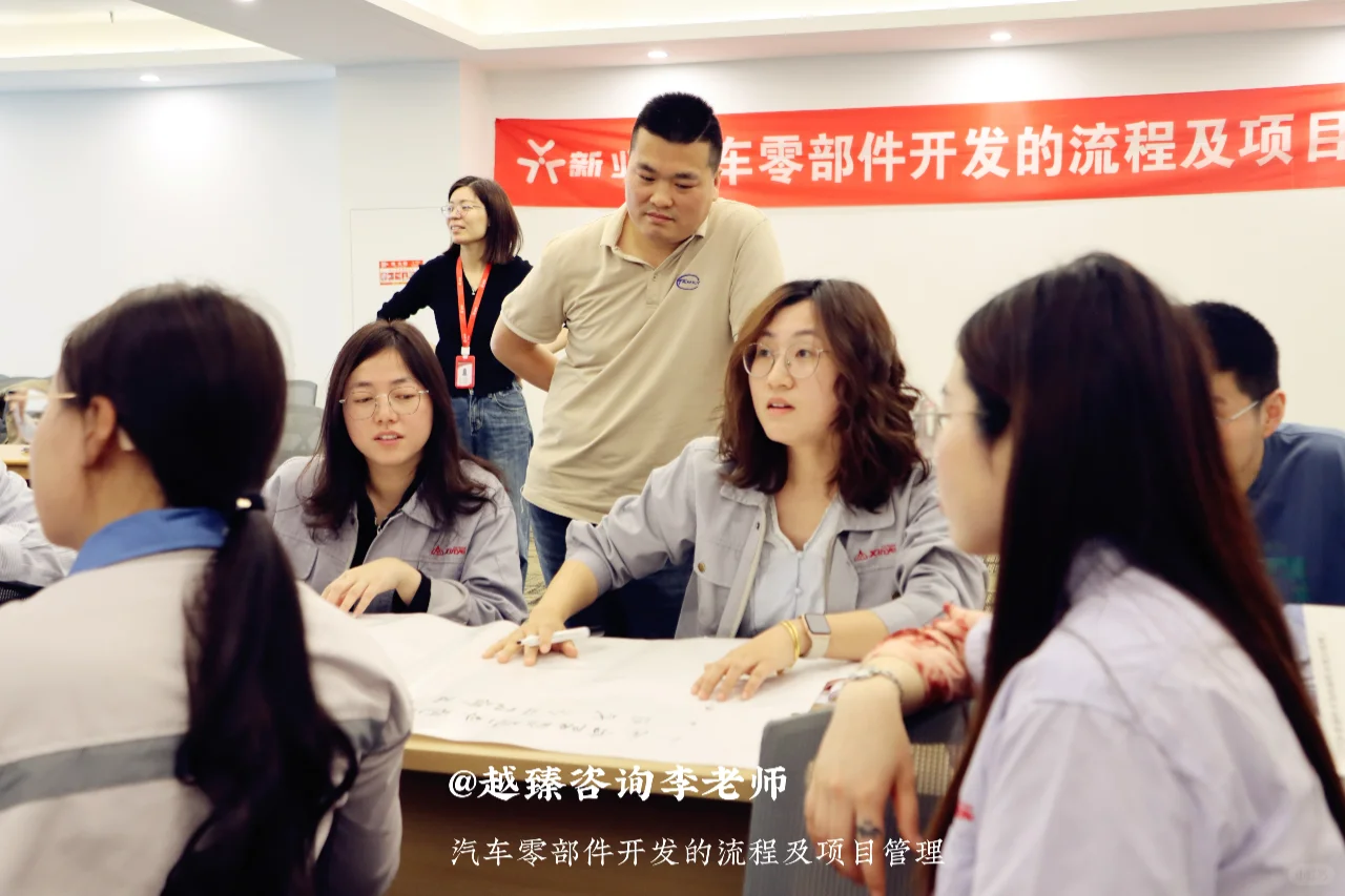 汽车零部件开发的流程及项目管理