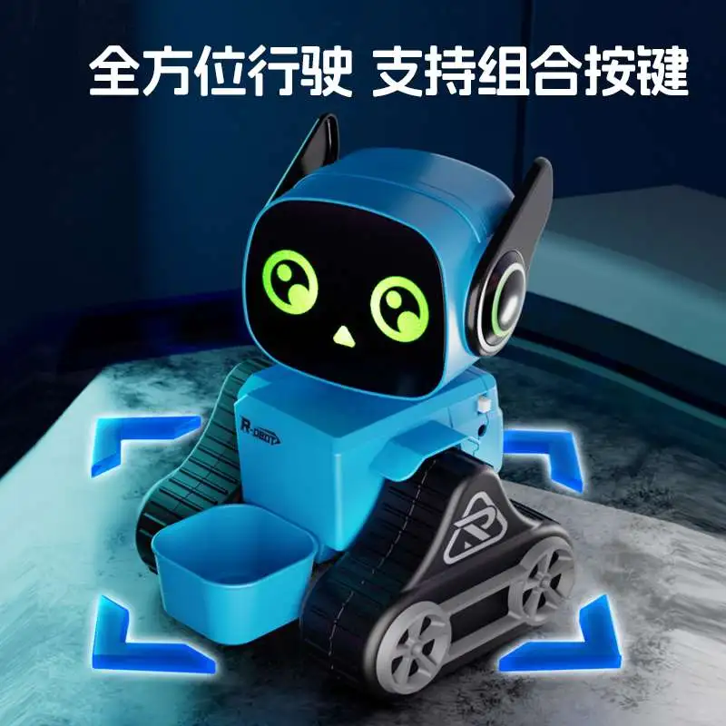 智能遥控机器人?儿童玩具界的“全能选手”