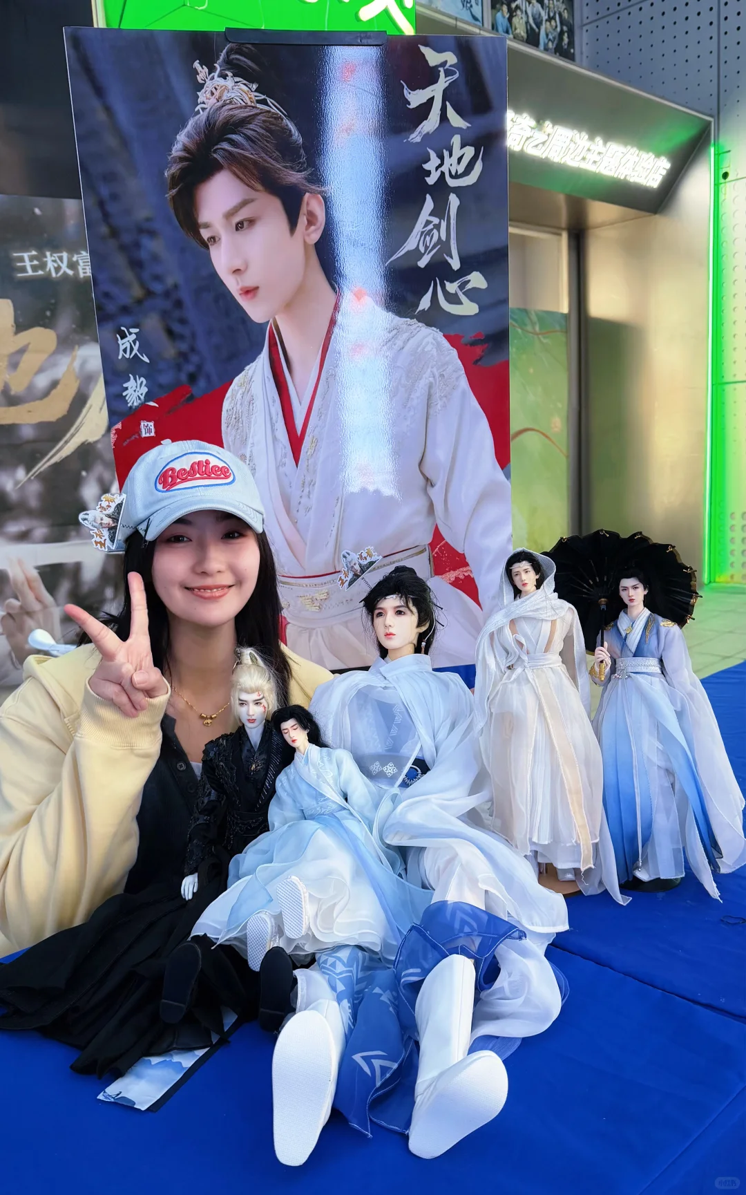 五角场天地剑心非遗剧宣第一弹