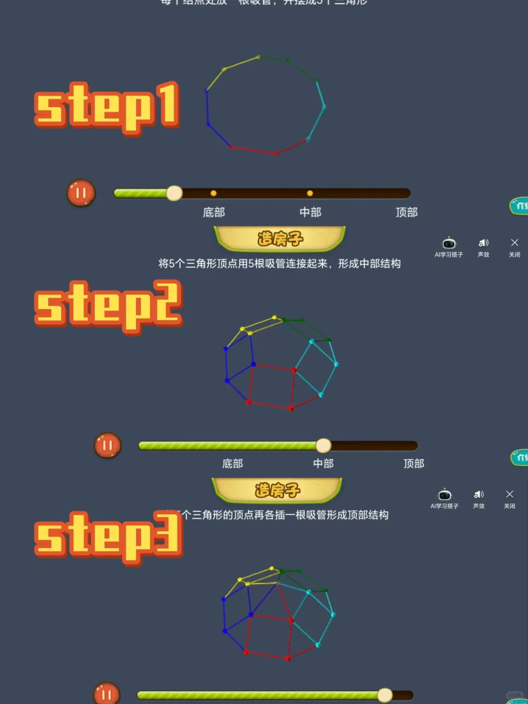 暑期带娃新玩法 | 让孩子主动放下手机?