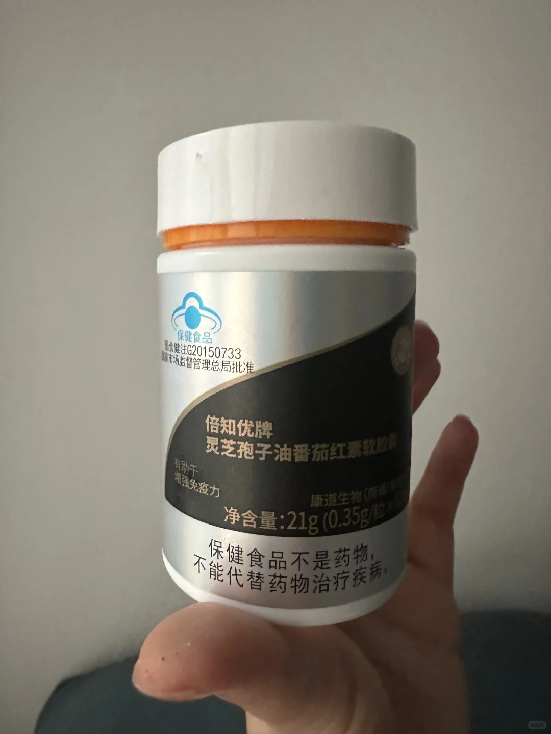 有没有谁知道这个是什么保健品