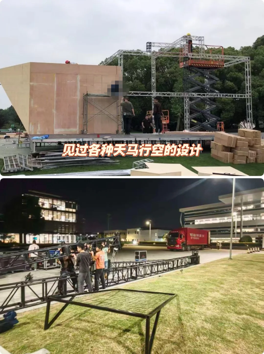 ?搭建工厂出身的团队有多牛!