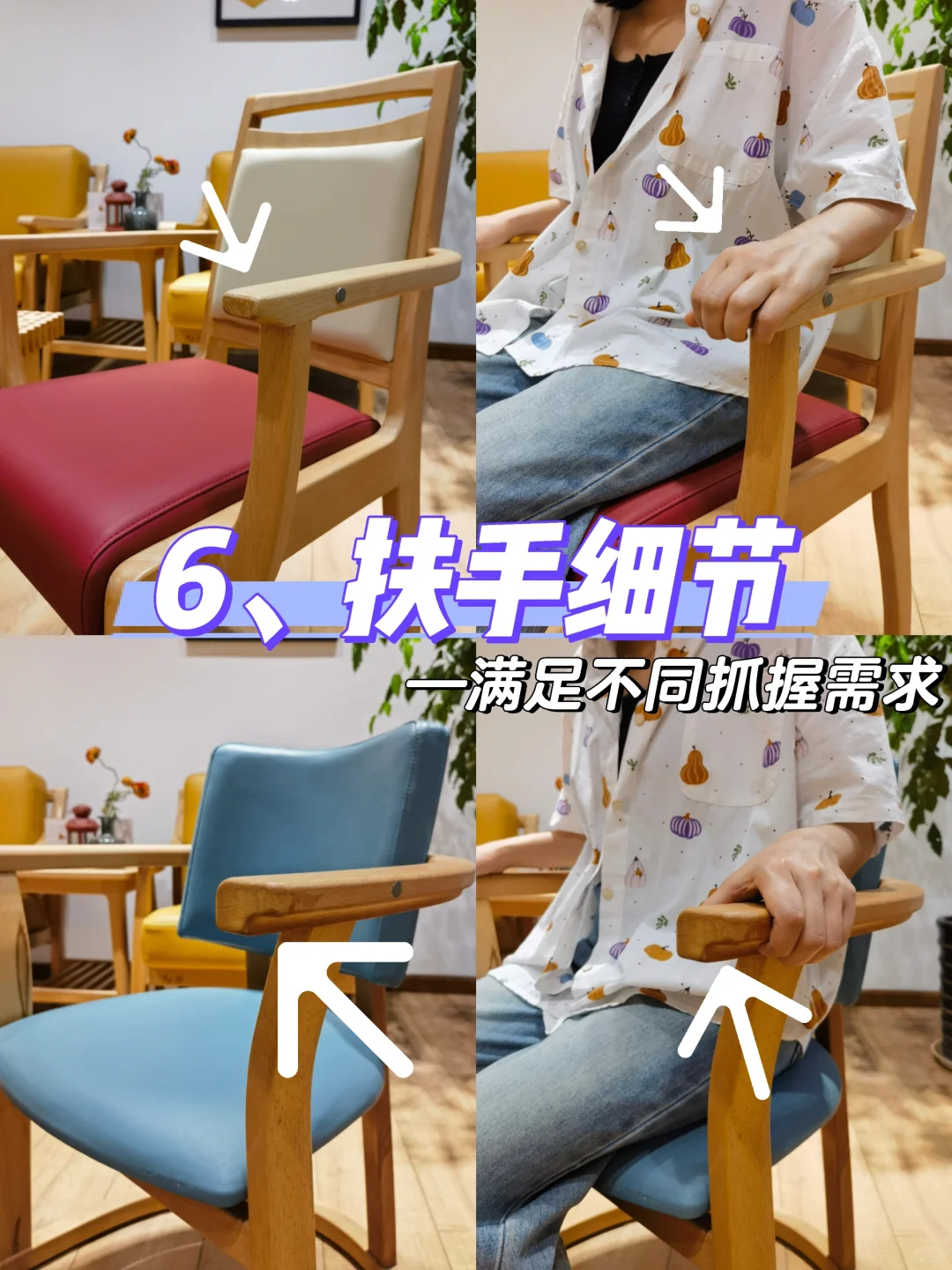 养老机构家具的“王炸” 细节，你知道几个