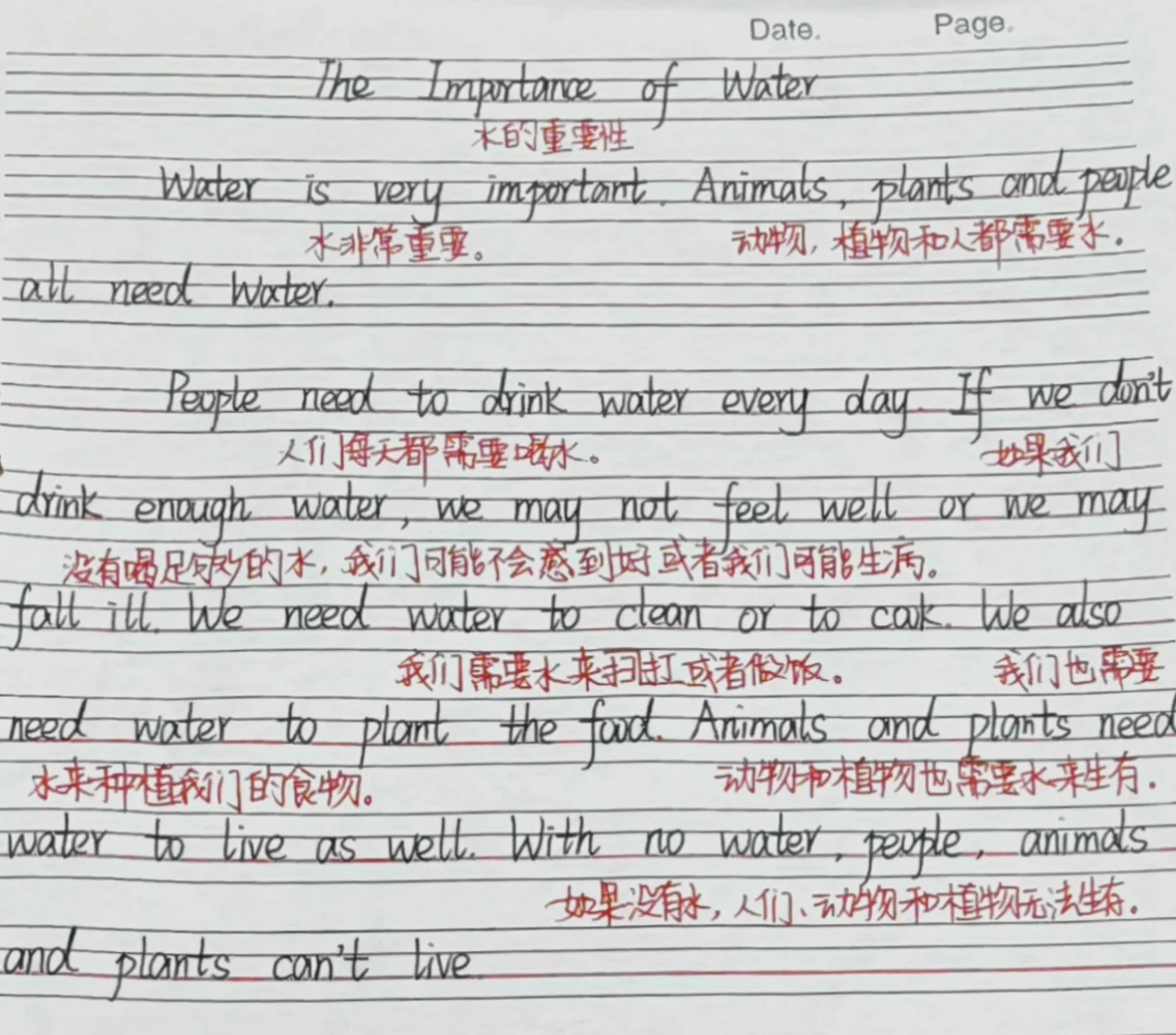 新仁爱U8作文分享~两篇