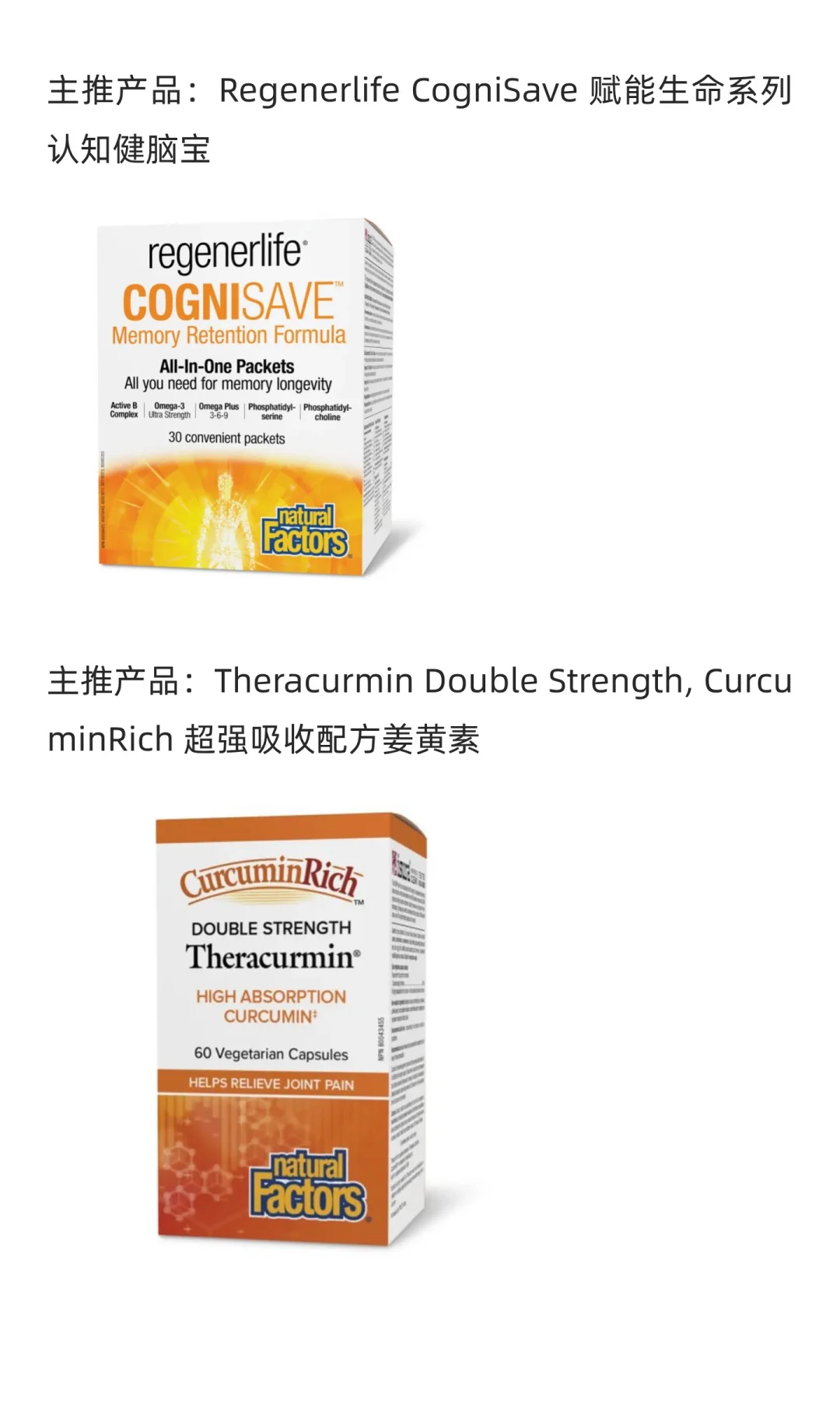 加拿大天然健康保健品“天团”空降南京！