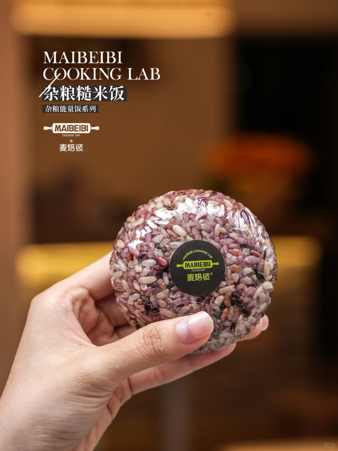 轻食主食搭配?，杂粮饭比例?公开分享