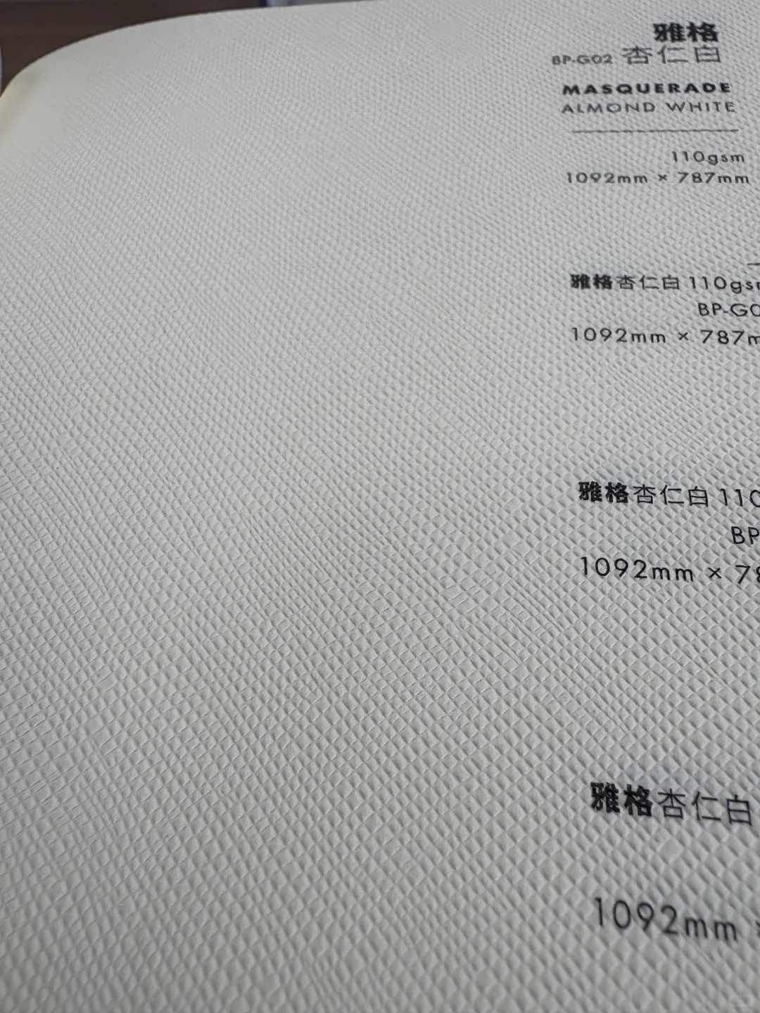 挖到宝!1)2025包装纸趋势,这纹路绝了