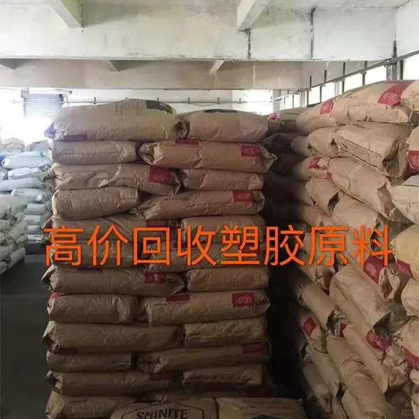 专业POM水口料回收竞争力分析报告