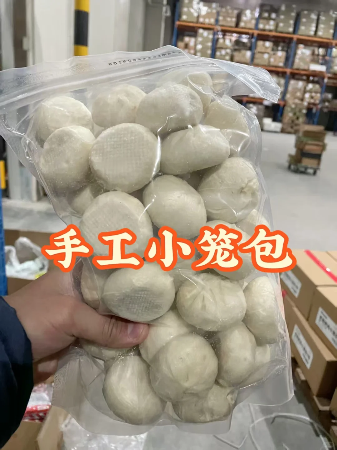 我们是早餐半成品源头工厂
