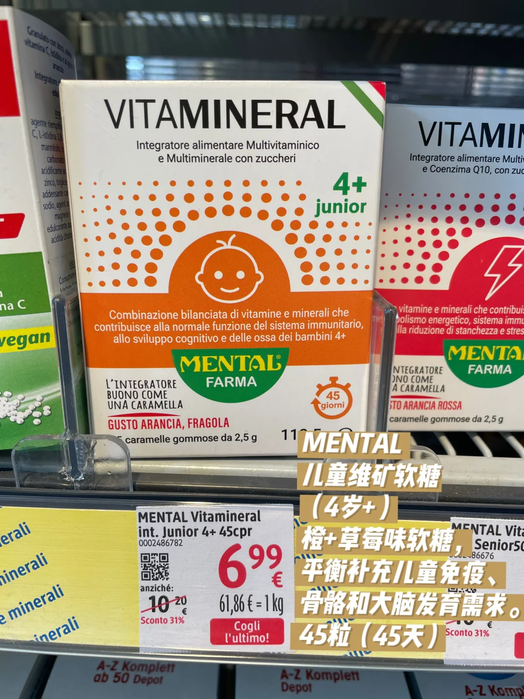 ??热门保健品合集｜自用➕送礼 高性价系列