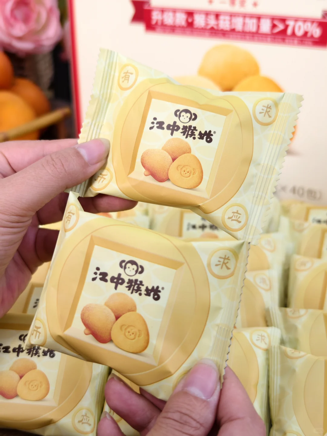 给父母囤的养胃好搭子