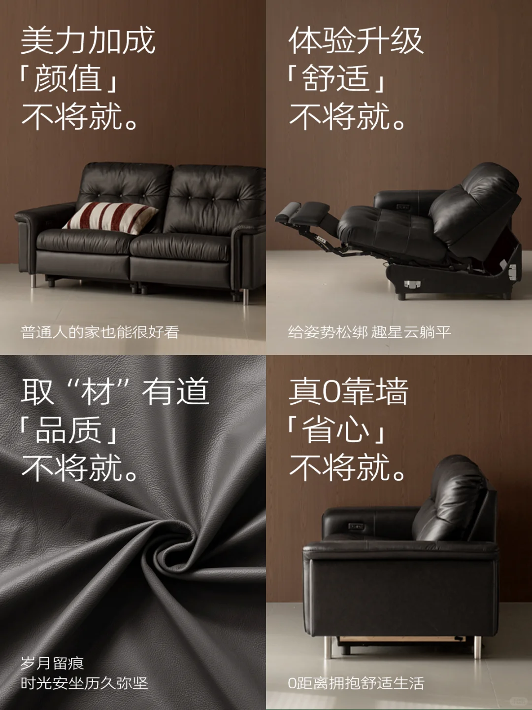 休闲办公葛优瘫，一套腿脚麻利的沙发全满足