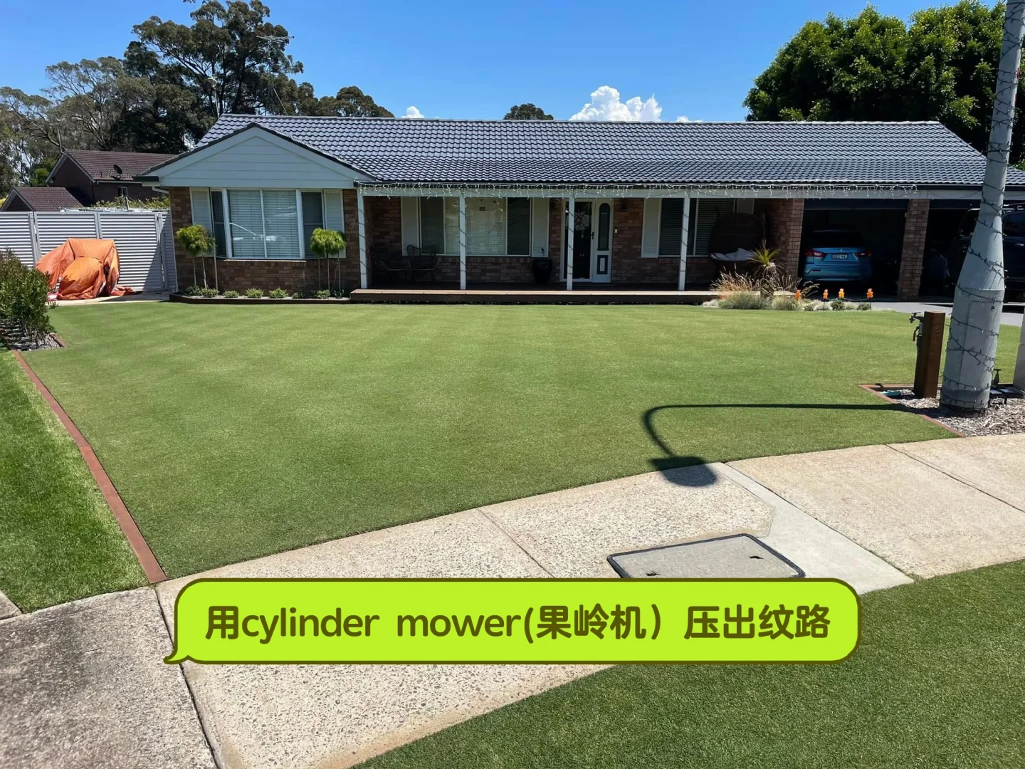 ?? 补土 top dressing 草坪维护