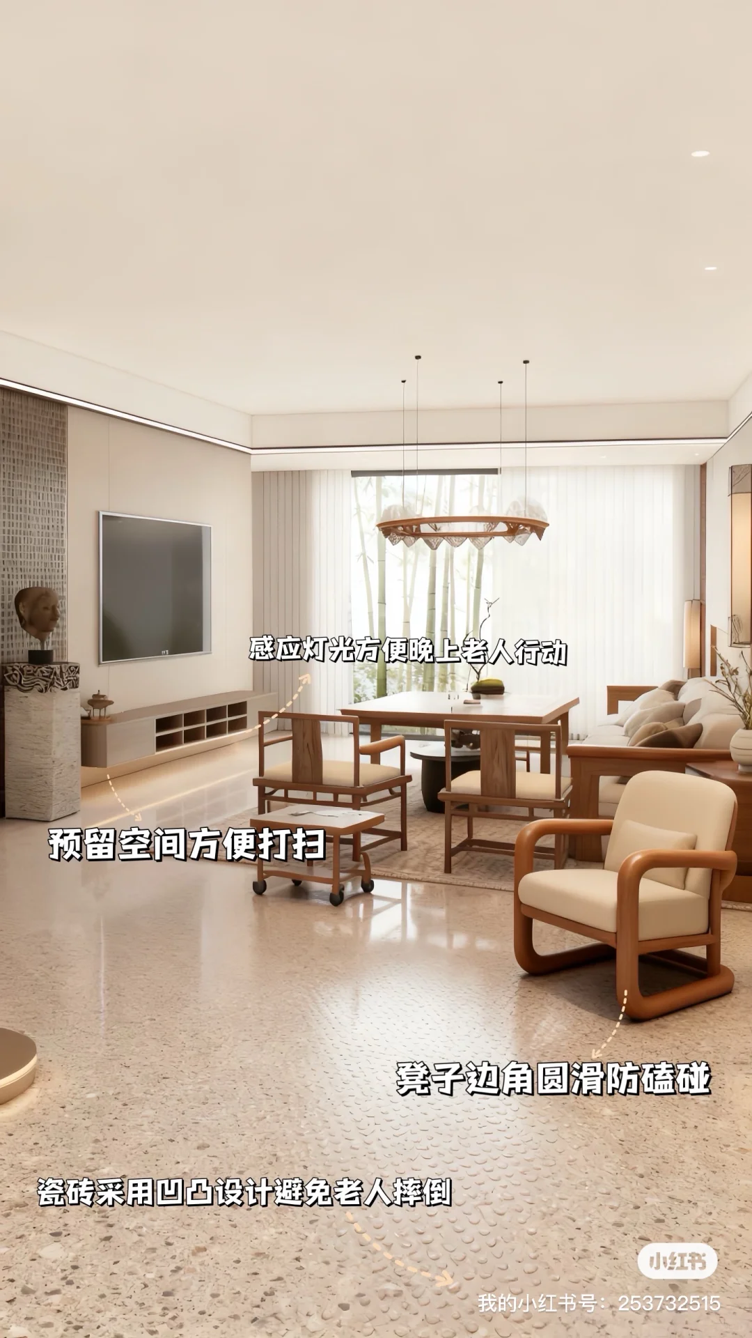 专门为老年人设计的家，刷到赶紧给爸妈试试！