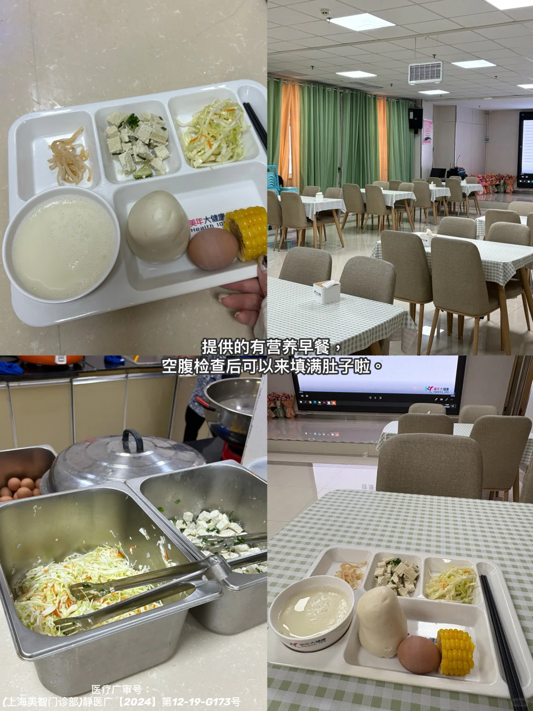 打工人体检攻略|30岁后每年必做!???